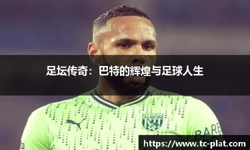 米兰·(milan)中国官网