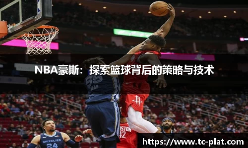 球迷群英汇聚